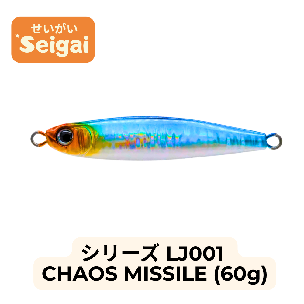 Chaos Missile Jig (60g)
