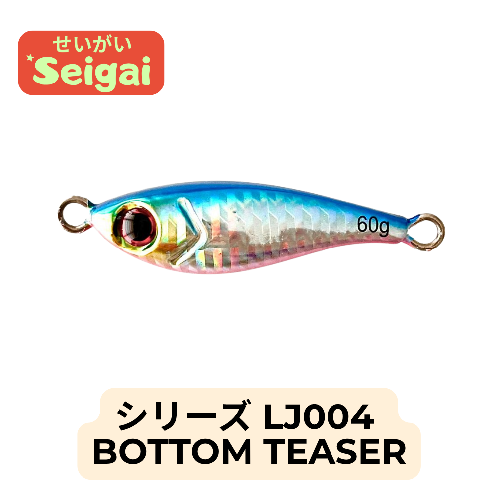 Bottom Teaser Jig (60g)
