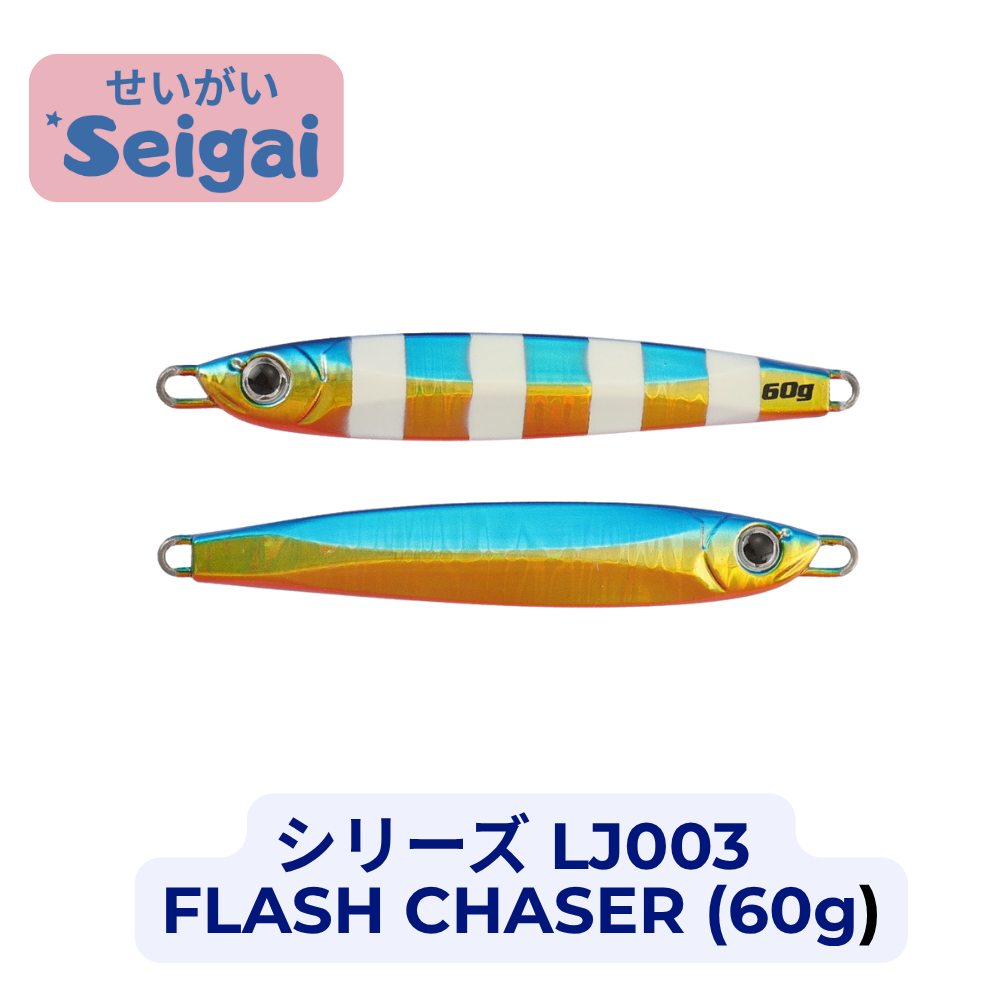 Flash Chaser Jig (60g)