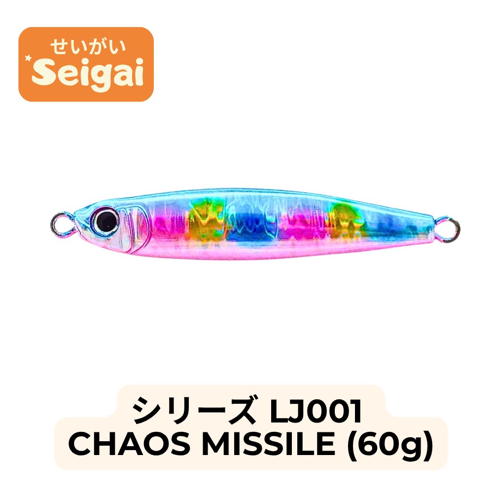 Chaos Missile Jig (60g)