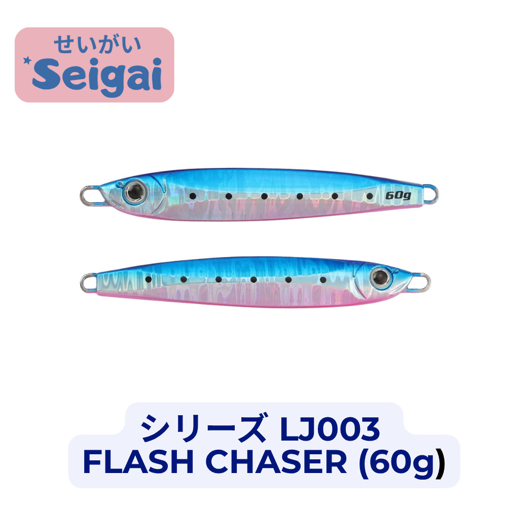 Flash Chaser Jig (60g)
