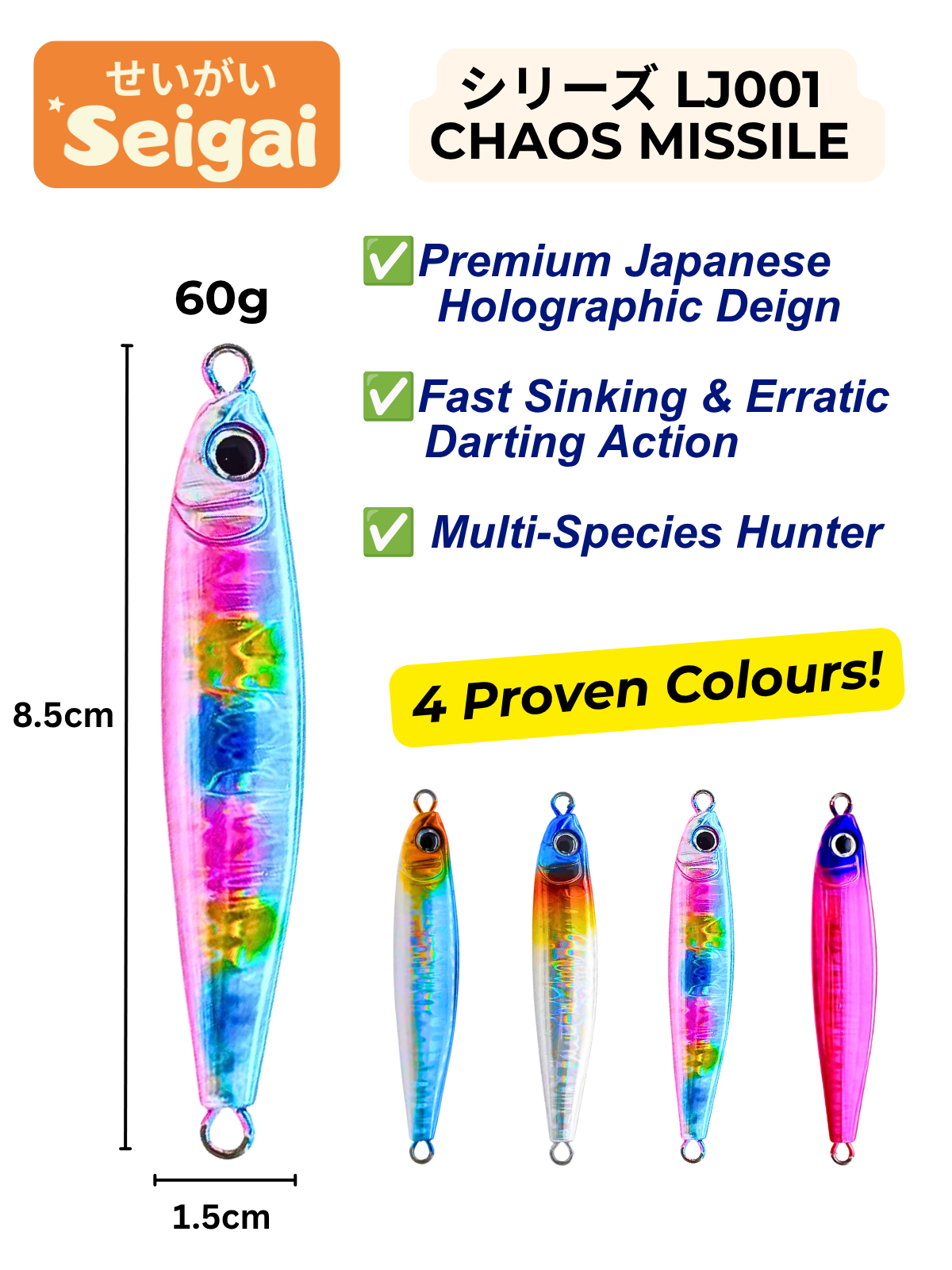 Chaos Missile Jig (60g)
