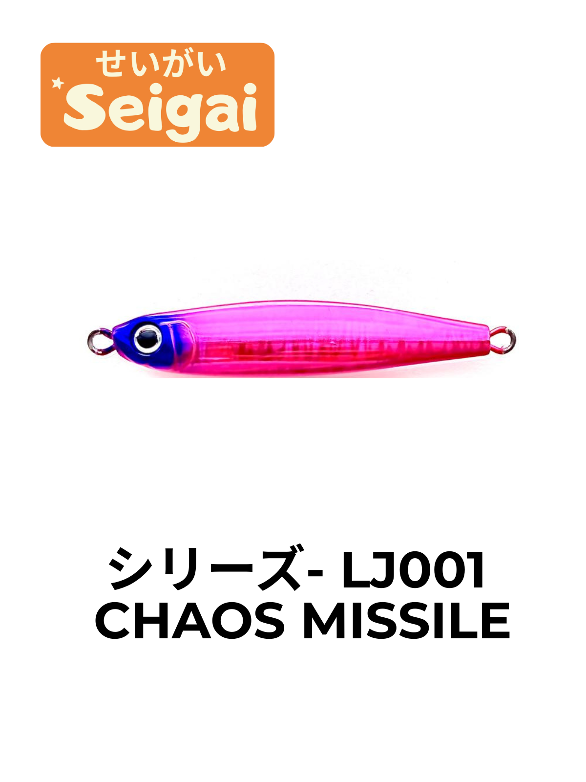 Chaos Missile Jig (60g)