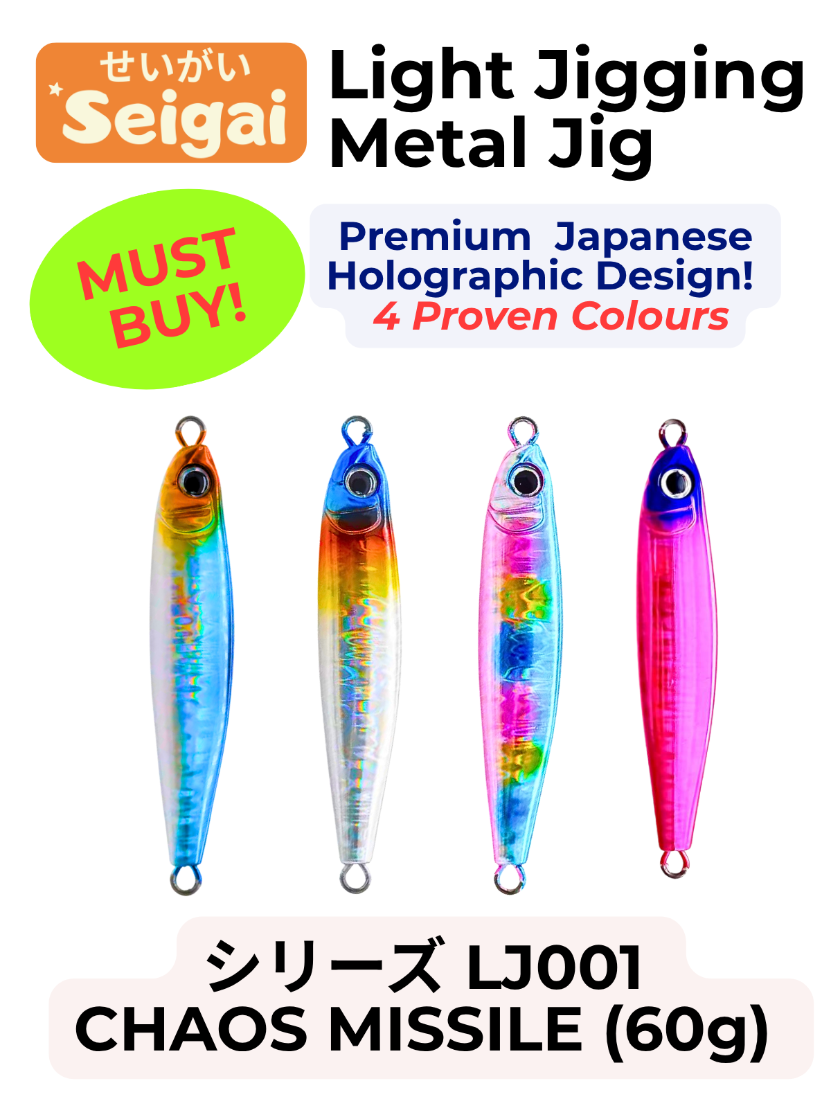 Chaos Missile Jig (60g)
