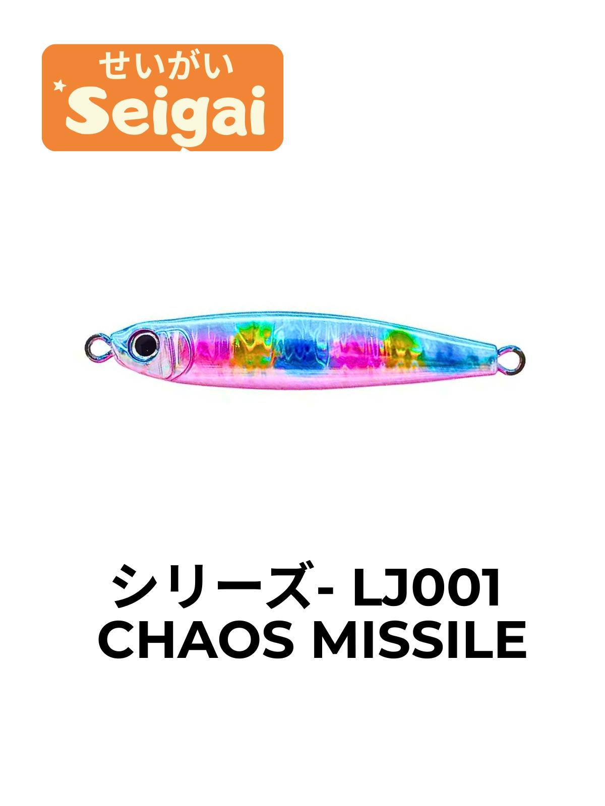 Chaos Missile Jig (60g)