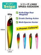 Speed Assassin Jig (60g)