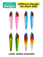 Speed Assassin Jig (60g)