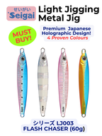 Flash Chaser Jig (60g)