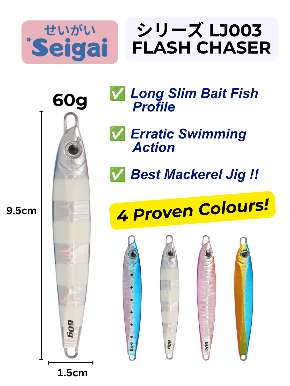 Flash Chaser Jig (60g)