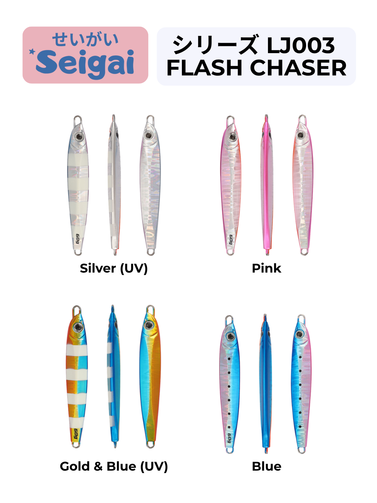 Flash Chaser Jig (60g)