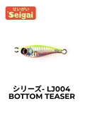 Bottom Teaser Jig (60g)