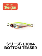 Bottom Teaser Jig (60g)