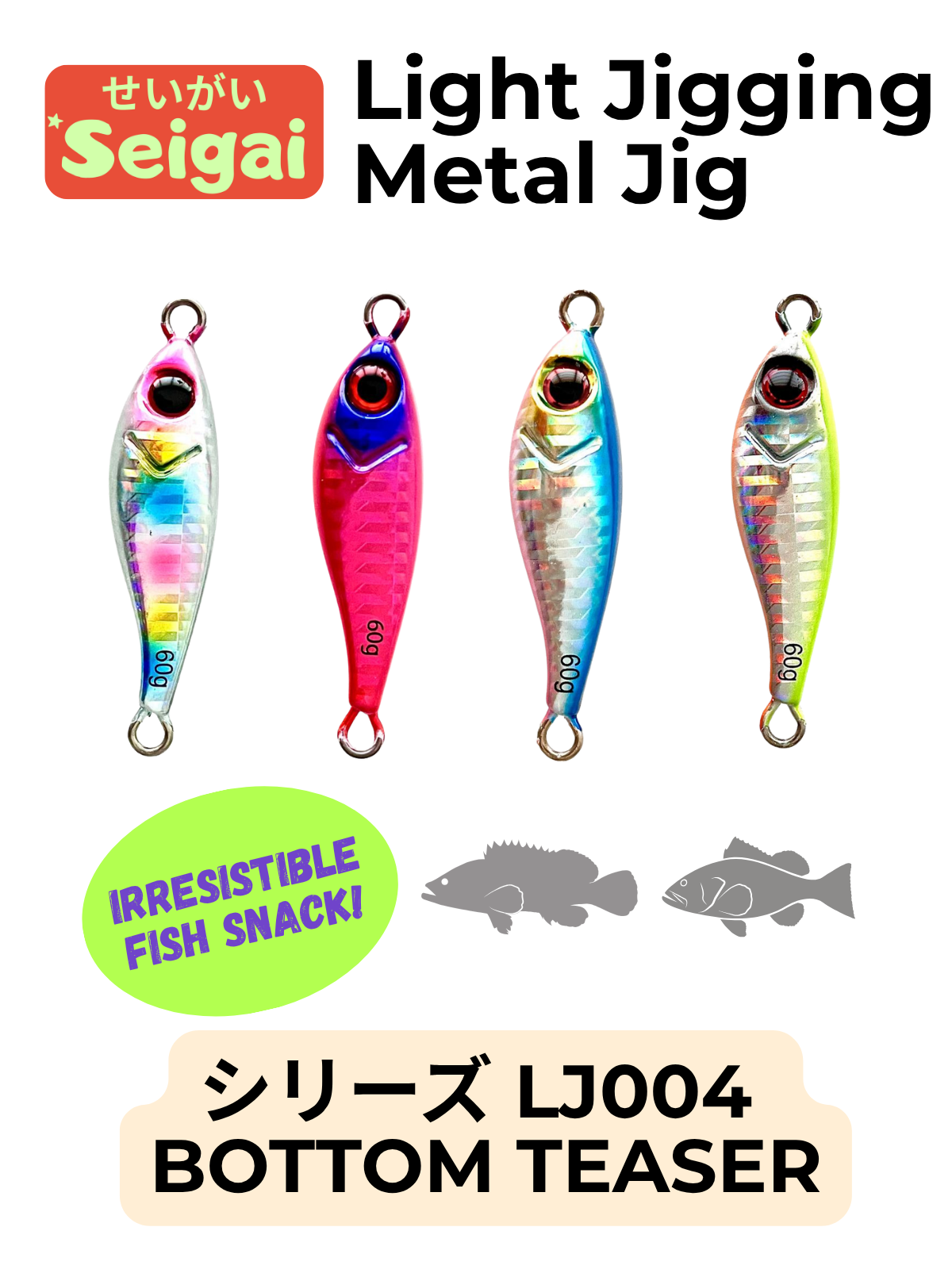 Bottom Teaser Jig (60g)