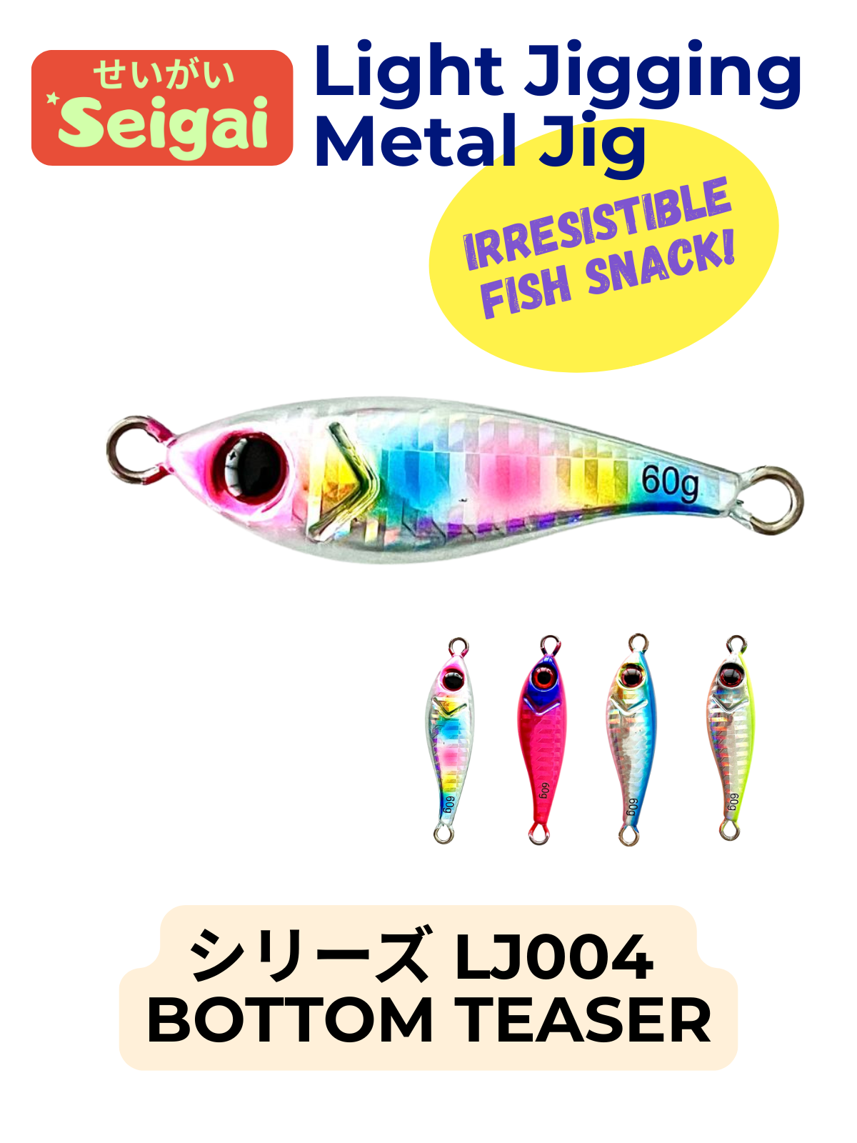 Bottom Teaser Jig (60g)