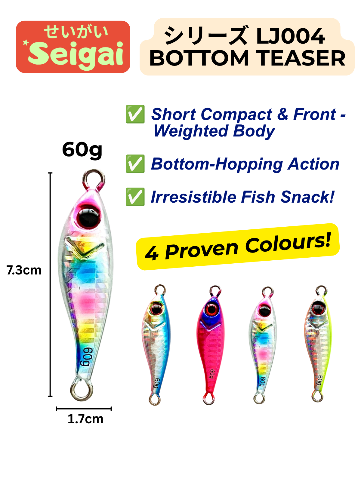 Bottom Teaser Jig (60g)