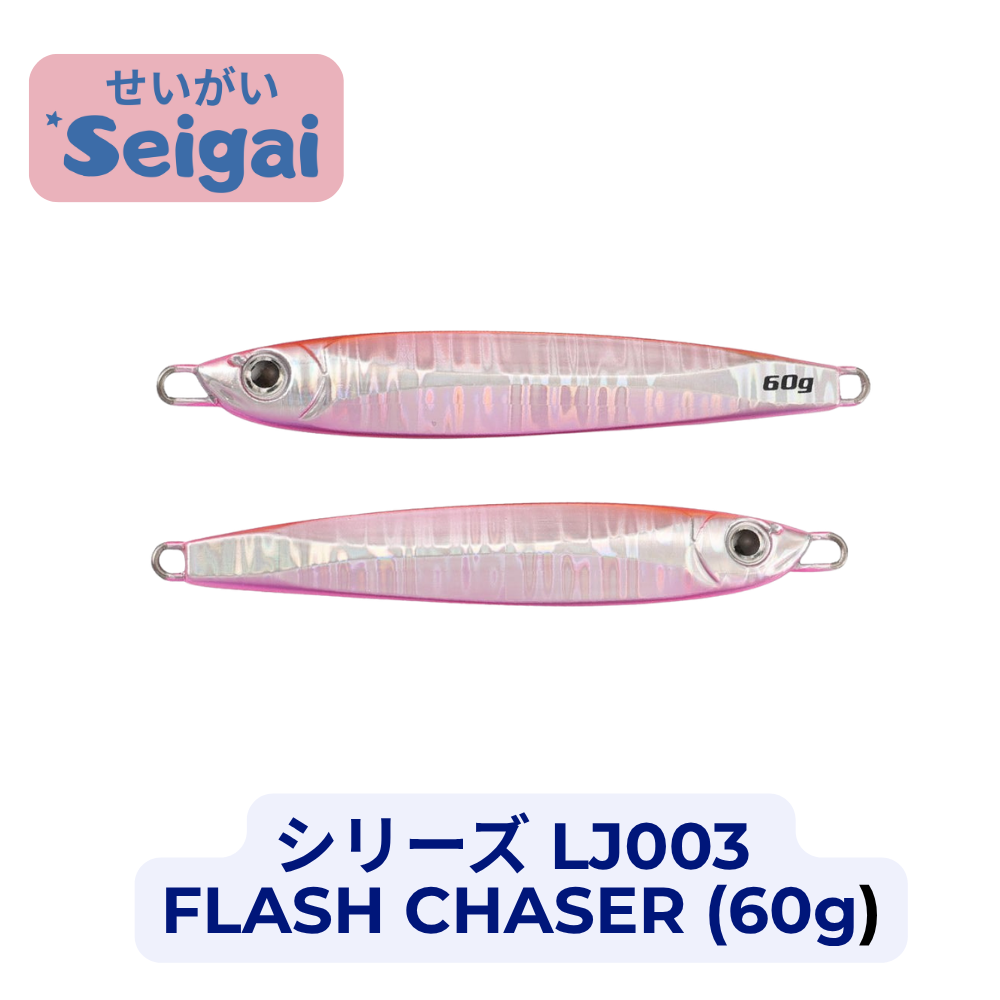 Flash Chaser Jig (60g)