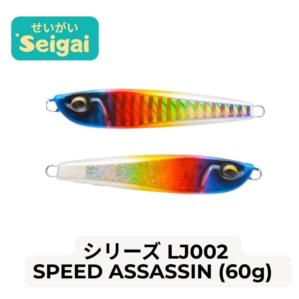 Speed Assassin Jig (60g)