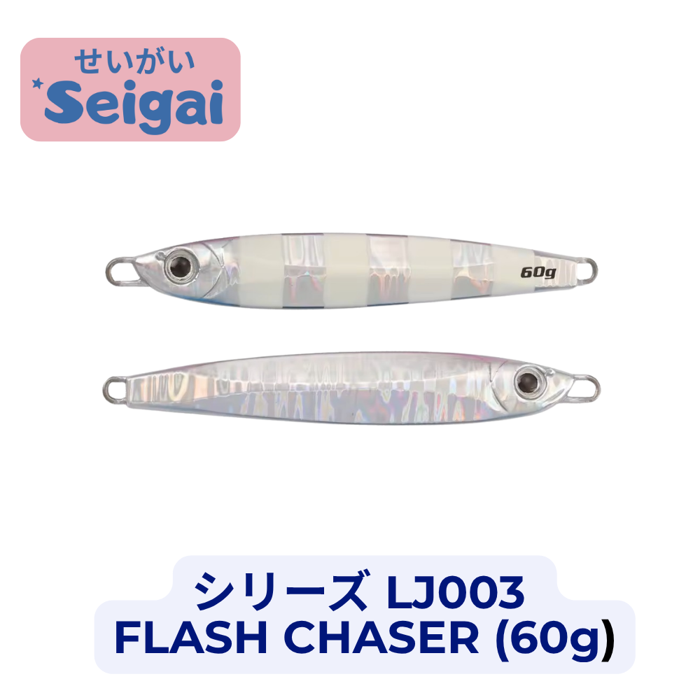 Flash Chaser Jig (60g)