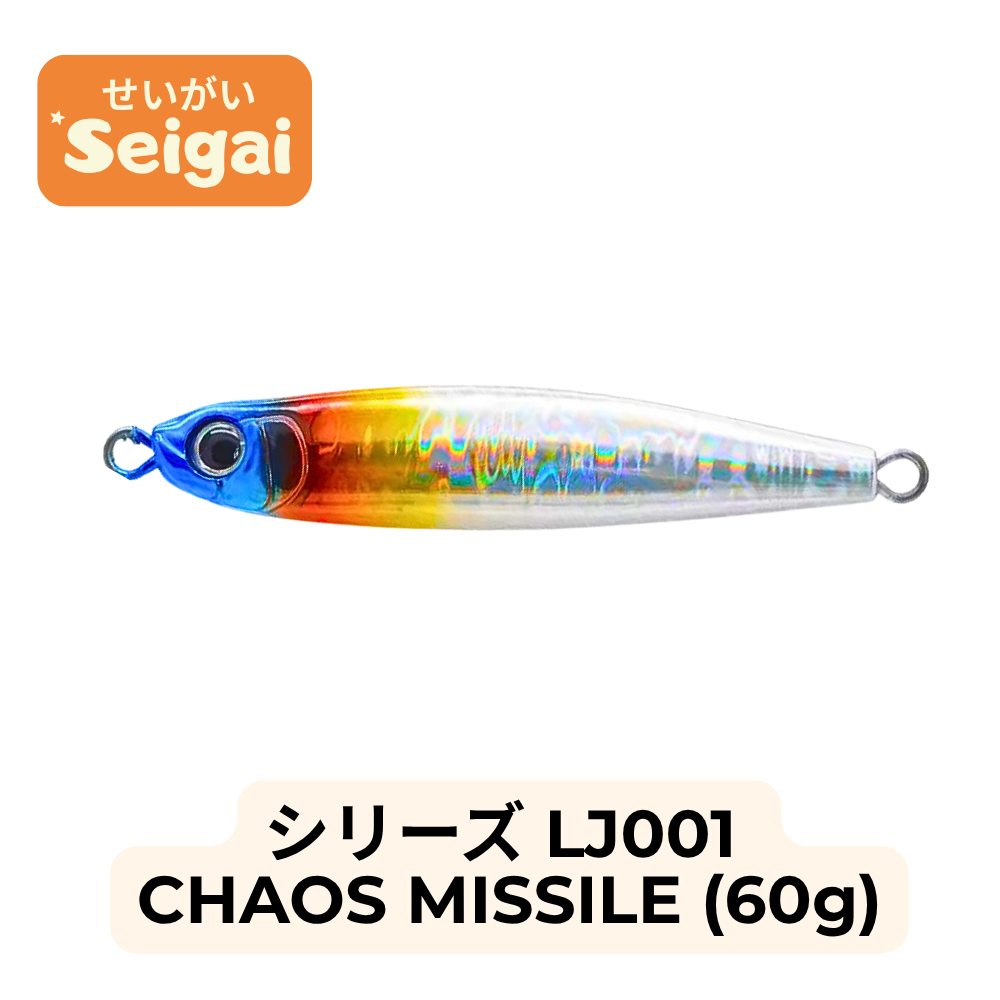 Chaos Missile Jig (60g)