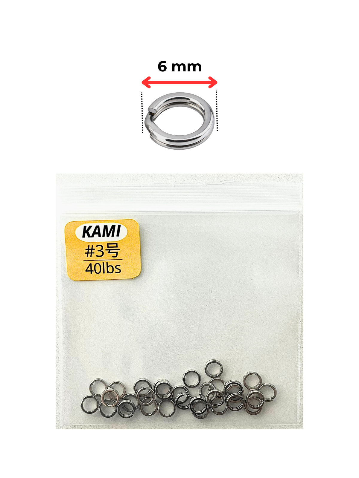 KAMI Split Ring (Size 5)