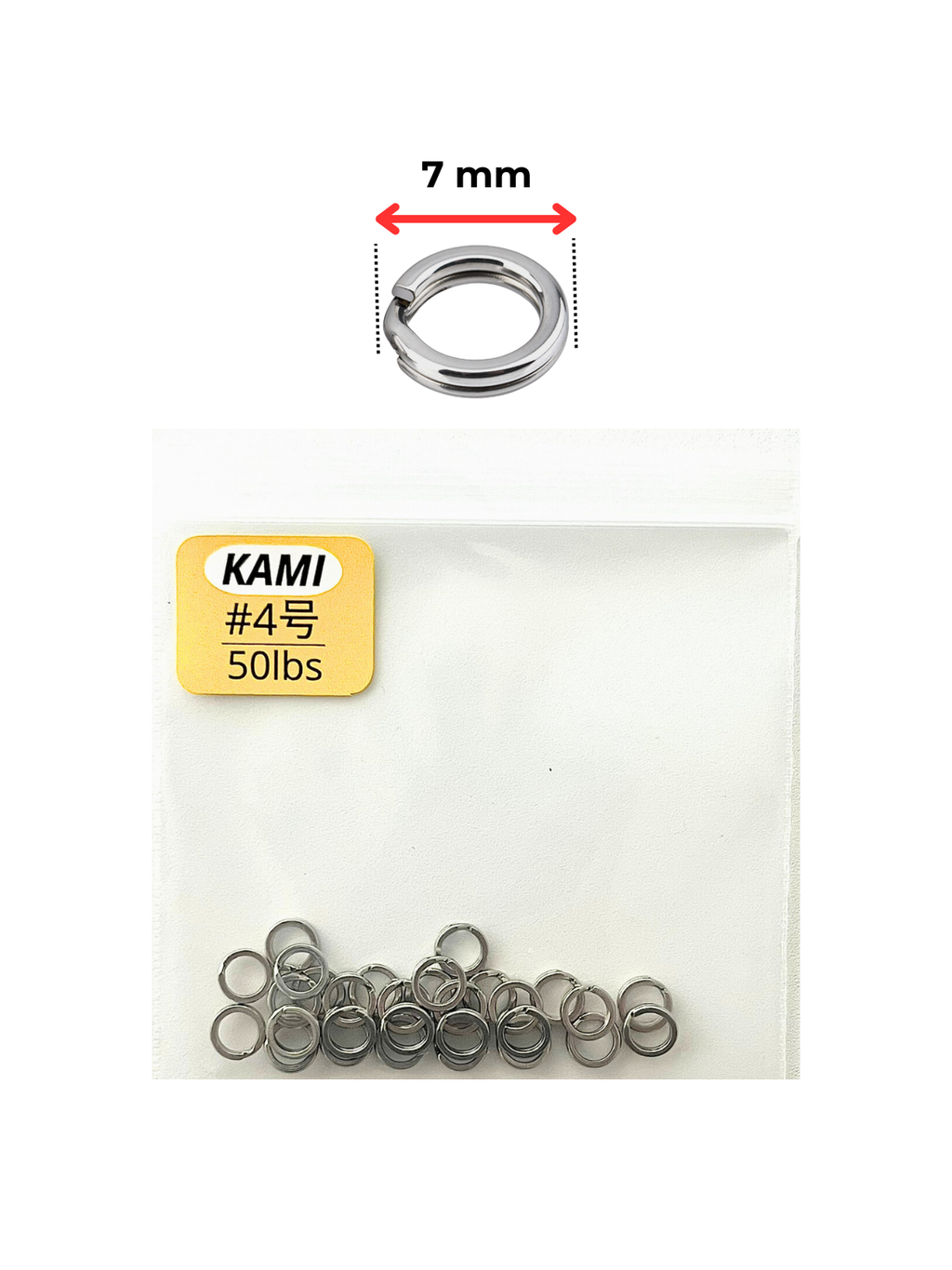 KAMI Split Ring (Size 4)