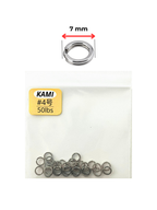 KAMI Split Ring (Size 4)